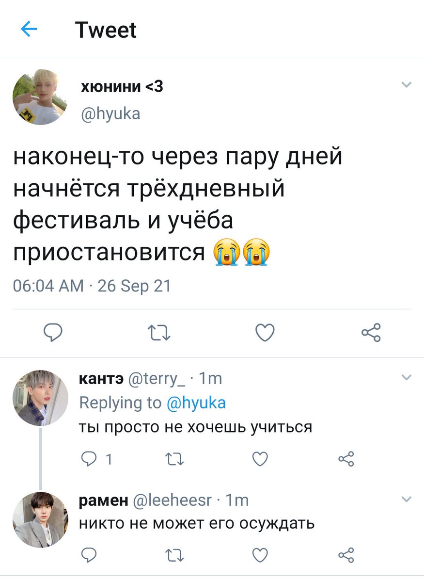 exali04's tweet photo. txt × enhypen ау, где каждый год университет hybe проводит фестиваль, в котором может участвовать любой студент. ежегодно это мероприятие приносит людям море эмоций и настраивает студентов на плодотворную учёбу. как пройдёт фестиваль в этом году и что нового придумают студенты? https://t.co/MElQ3dN5iT