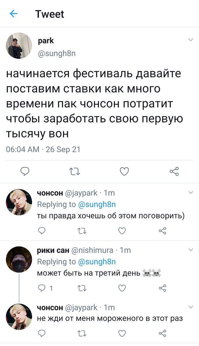 exali04's tweet photo. txt × enhypen ау, где каждый год университет hybe проводит фестиваль, в котором может участвовать любой студент. ежегодно это мероприятие приносит людям море эмоций и настраивает студентов на плодотворную учёбу. как пройдёт фестиваль в этом году и что нового придумают студенты? https://t.co/MElQ3dN5iT