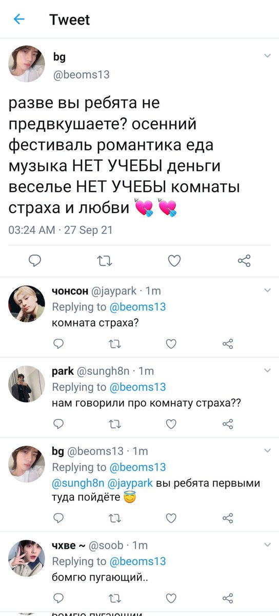 exali04's tweet photo. txt × enhypen ау, где каждый год университет hybe проводит фестиваль, в котором может участвовать любой студент. ежегодно это мероприятие приносит людям море эмоций и настраивает студентов на плодотворную учёбу. как пройдёт фестиваль в этом году и что нового придумают студенты? https://t.co/MElQ3dN5iT