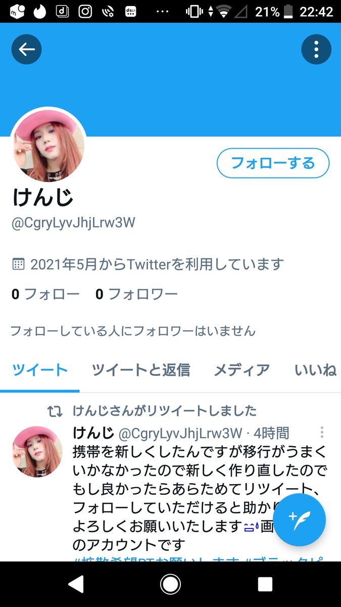 kktdnj's tweet photo. おはようございます！このアカウントはもう使わないので新しいアカウントを作りました！よかったら以下のアカウントをフォローしていただけたら嬉しいです(*^^*)よろしくお願いいたします🙇
@CgryLyvJhjLrw3W https://t.co/0USYoZELTX