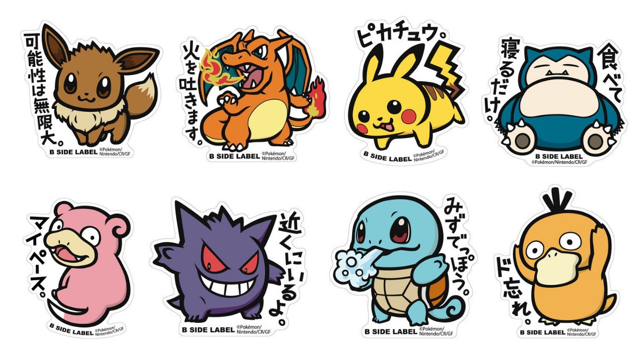 Meccha Japan Pokemon Sticker B Side Label 17 Different Characters To Choose From See Them All By Clicking The Link Available Now T Co S7og24tl4k Pokemon Eevee Pikachu Gengar Snorlax