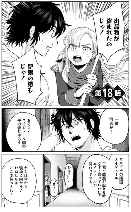 君塚祥のtwitterイラスト検索結果