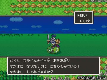 名入れ無料】 ドラゴンクエスト ファイブⅤ 年賀状 希少 ポストカード