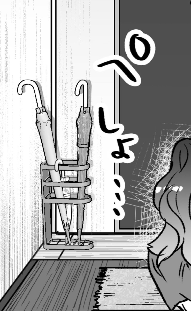 もう少し大きく描けばよかったなぁ…🌂 