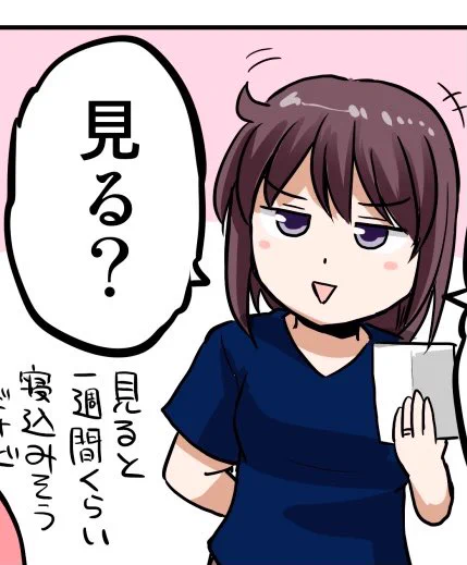おはようございます

この顔すき 