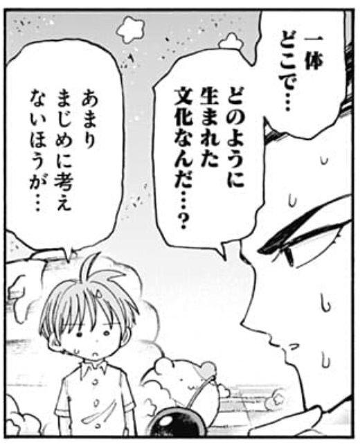 最近 萌え絵 という言葉をたびたび見かけるようになったが そもそもこの言葉自体が ヘチマ味の漫画 最近 萌え絵 という言葉をたびたび見かけるようになったが そもそもこの言葉自体が ヘチマ味の漫画