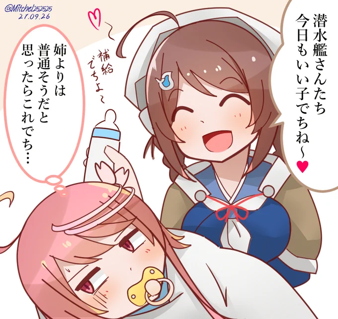 潜水艦さんのお世話する長鯨さん
#艦これ版深夜の真剣お絵描き60分一本勝負
#艦これ版真剣お絵描き60分一本勝負_20210926
#艦これ  
母港ボイスのひとつが完全に赤ちゃんか小動物あやす口調なんですが… 