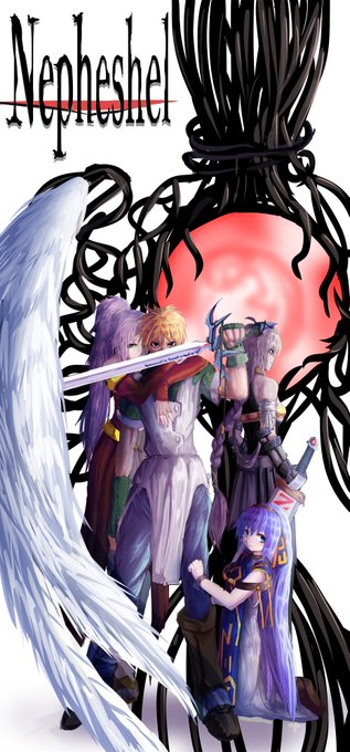 ネフェイストはいいぞ 