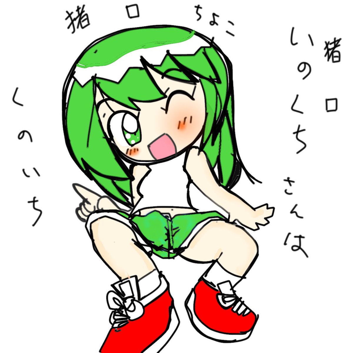 おはようございます!今週もお絵描き楽しみましょう!

[いのくちさんはくのいち]から猪口猪口(いのくちちょこ)
分身の術を描きました。

朝もやや肌寒くなりました。風邪に気をつけて今日も良い一日を! 