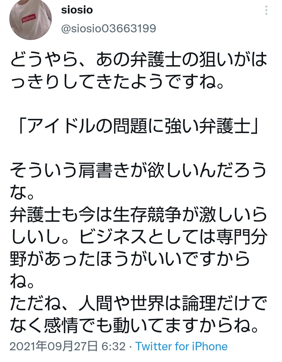 暗愚リーマン 安心安全健康第一で 01angryman Twitter 暗愚リーマン 安心安全健康第一で 01angryman Twitter