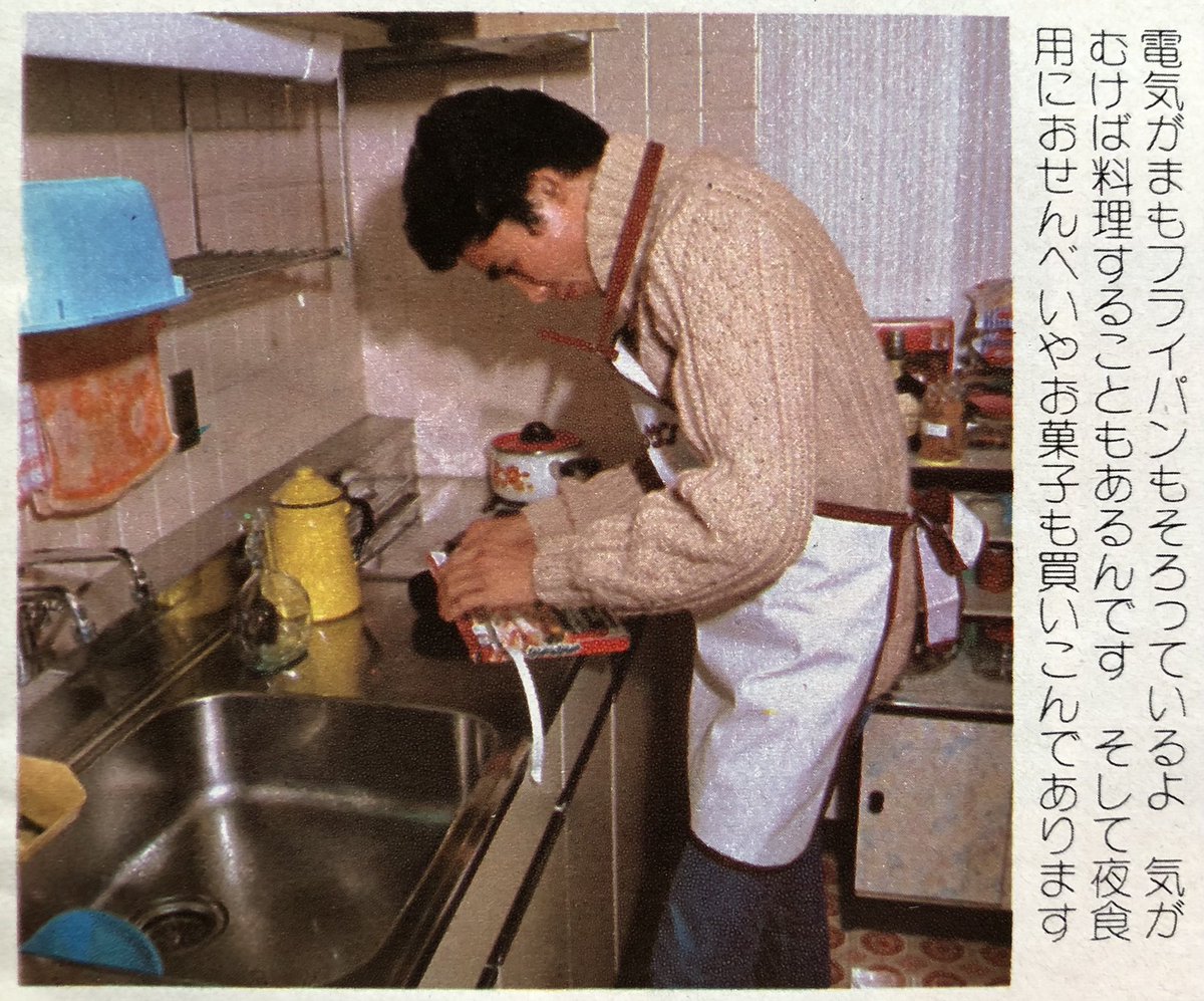 郷ひろみ　突然、嵐のように　撮影用シナリオ　台本 郷ひろみ 突然、嵐のように 撮影用シナリオ 台本