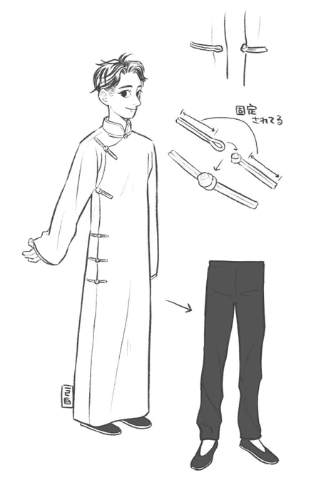 増えてく 