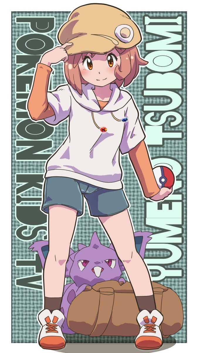 abc19502's tweet photo. ポケモン Kids TV 「ユメノツボミ」のツボミさん　地上波ポケモンではもう得られない新鮮さがGood https://t.co/GGT62JsV0j