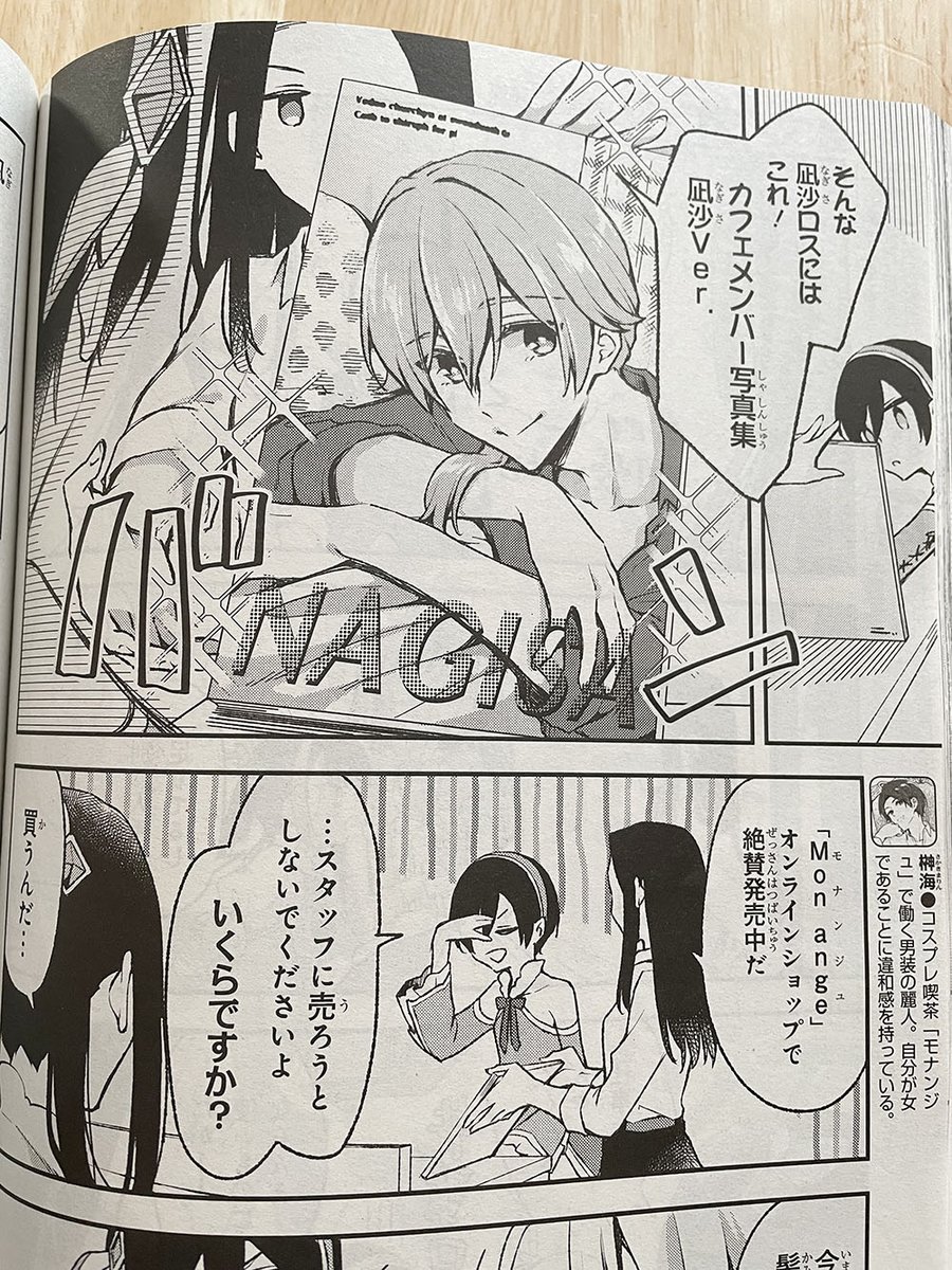 本日発売の電撃マオウ11月号に「ぜんぶきみの性」22話載ってます!
了くんが先輩ロスになる話です。(一週間実家に帰ってる先輩)

単行本3巻も本日発売!こっちもよろしくお願いします!! 