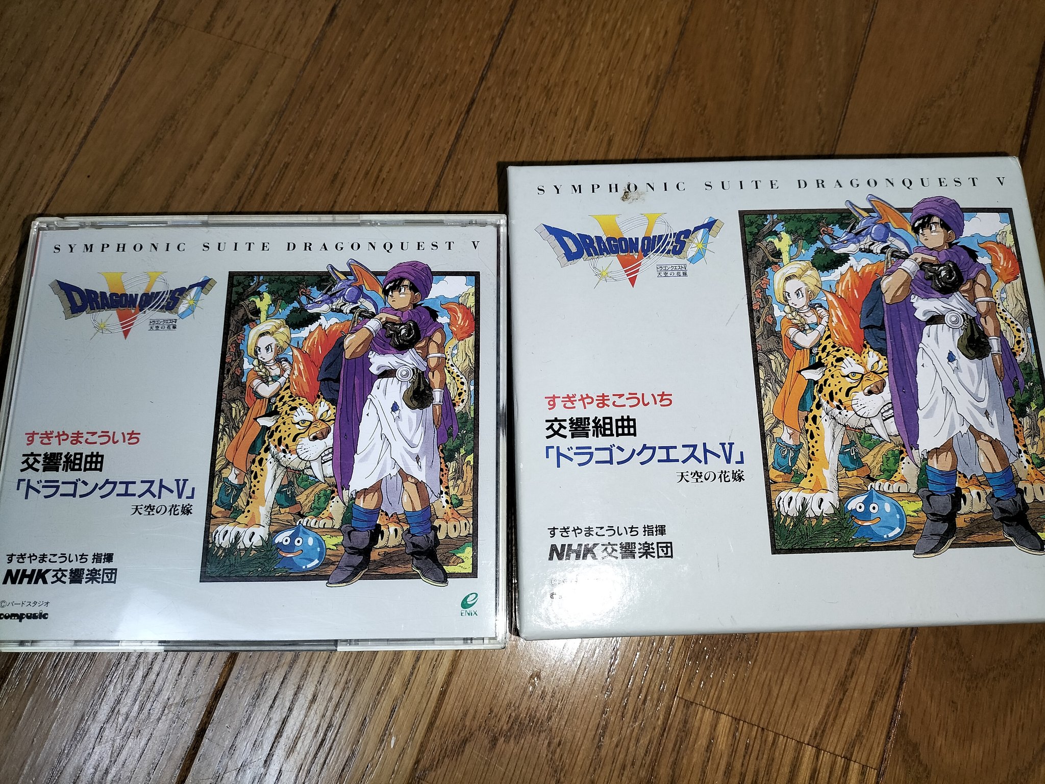 注目ブランドのギフト ドラゴンクエスト ファイブⅤ 制作発表時ポスト