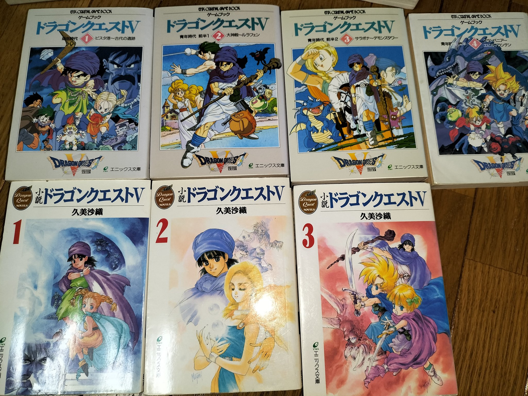 ニッサン・638 ドラゴンクエスト ファイブⅤ 制作発表時ポストカード