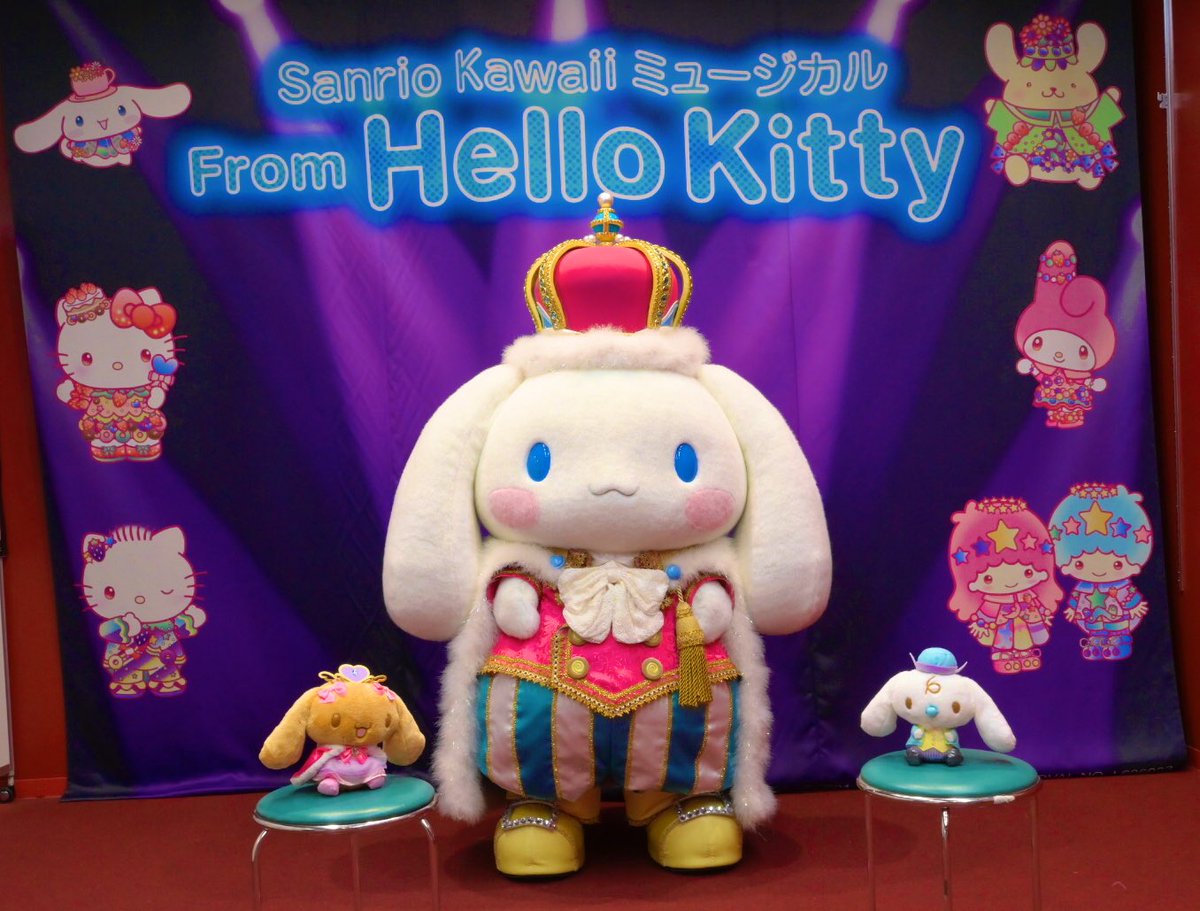 mimmi47jin's tweet photo. 昨日無事にきんぐに謁見出来ました❤️
#FromHelloKitty #シナモロール #キングシナモン https://t.co/Sy3AIxopzu