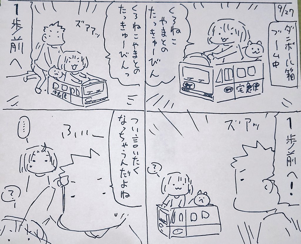 #本日のむすめさん 

調べたらもはや二十年は前のネタだったのでもうダメです。 