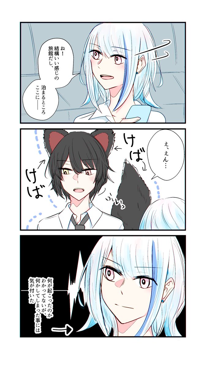 【⚠️年齢操作、TS⚠️】社会人Ιzさん学生tκくん

本人は隠してるつもりだけど、耳としっぽがぶわぶわになるからバレちゃうのかわいいね 