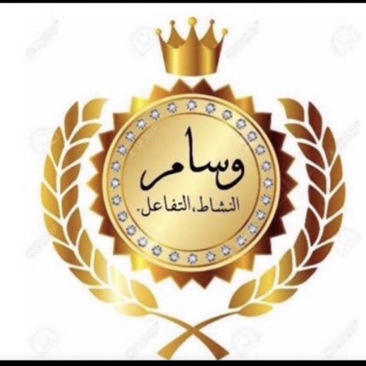 برق الشمال🇸🇦💚🇸🇦 (@1650_ff) on Twitter photo 