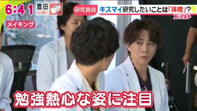 三次元マスク 21年9月27日 月 ツイ速まとめ