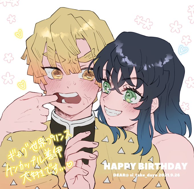 Twoucan ケンカップル の注目ツイート イラスト マンガ