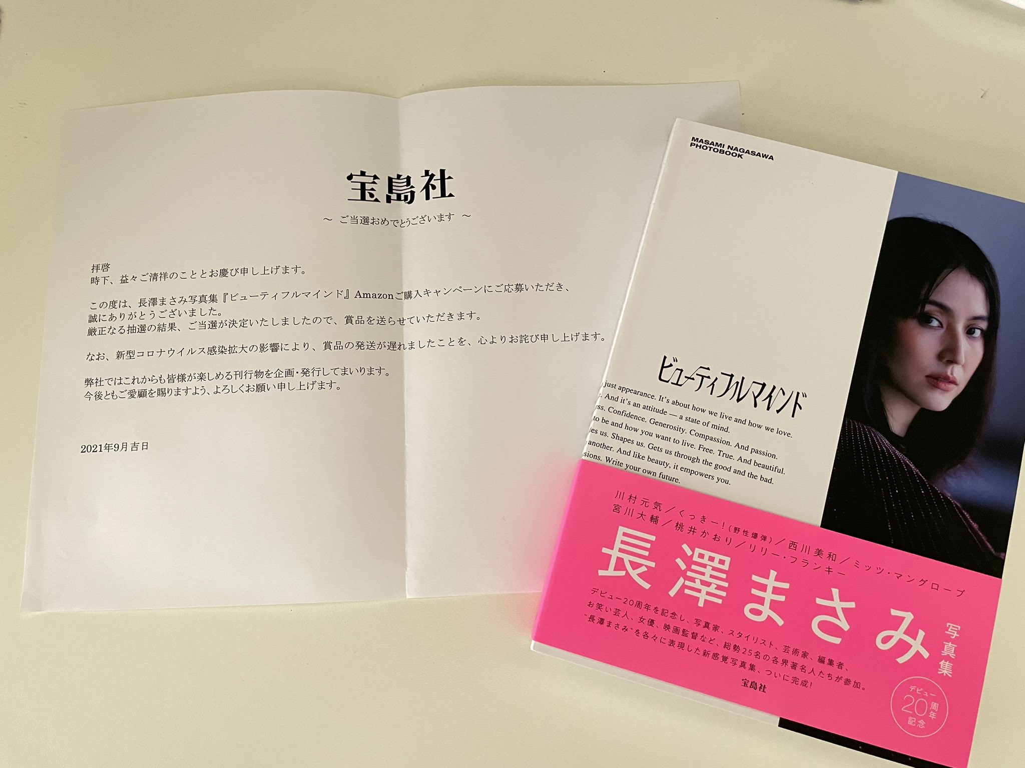 長澤まさみ　直筆サイン 長澤まさみサイン Yahoo!オークション - 【EPOCH】 長澤まさみ