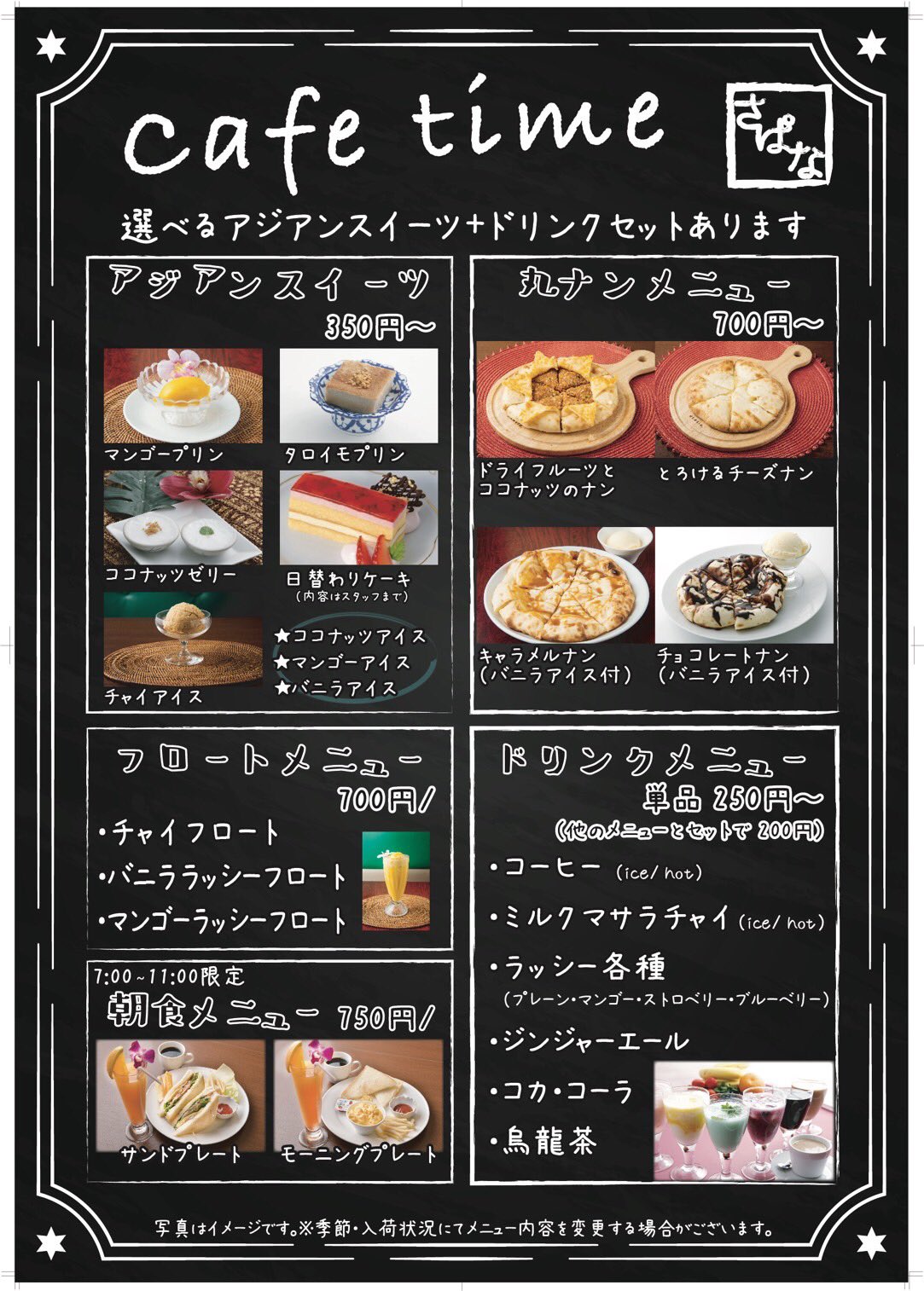 水道橋ランチ Twitter Search Twitter