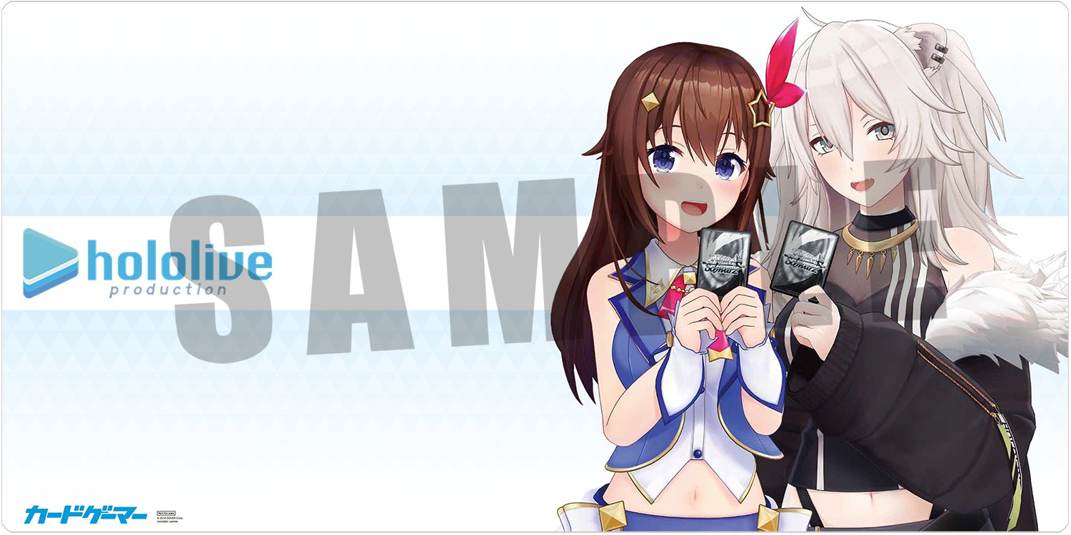 カードゲーマー懸賞50枚限定 ホロライブ プレイマット ときのそら 獅白