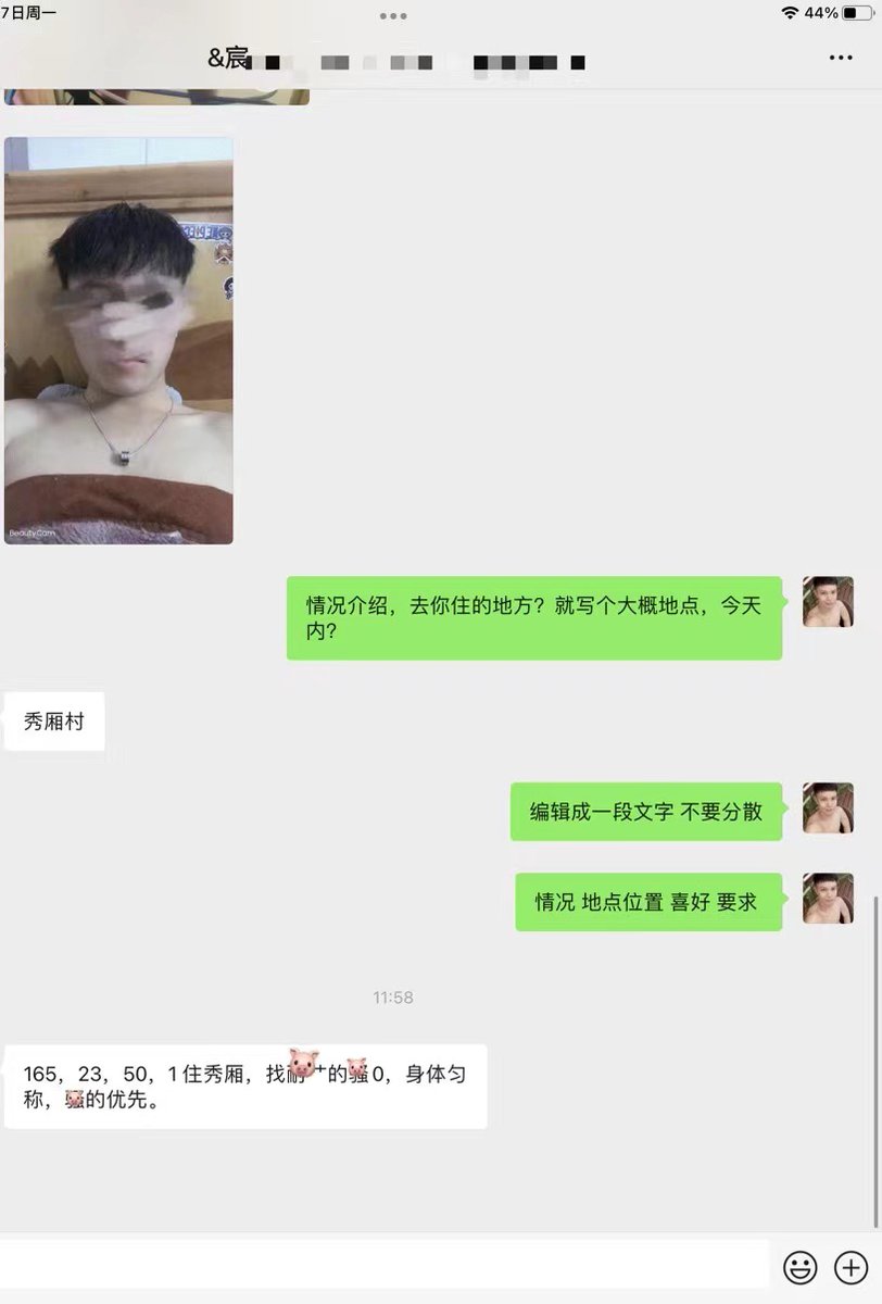 Ron97Wong's tweet photo. 找今天约，秀厢有地。 https://t.co/A1pVNYVmbi