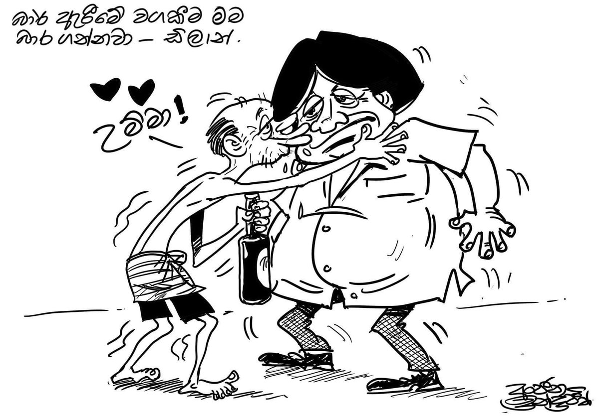 cartoonlka's tweet photo. Cartoon by Anjana Indrajith 

#lka #SriLanka #lockdownsl https://t.co/1cxzU9fQv1