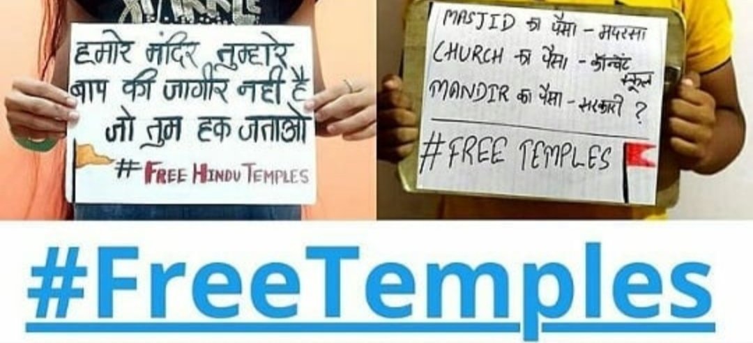 SahilKumarsoni2's tweet photo. #FreeTemples #FreeHinduTemple #FreeHinduTemples #FreeTemplesFromGovt
#FreeTemplesfree
👆🏻 @narendramodi 👆🏻 https://t.co/pS5OC5HjQj