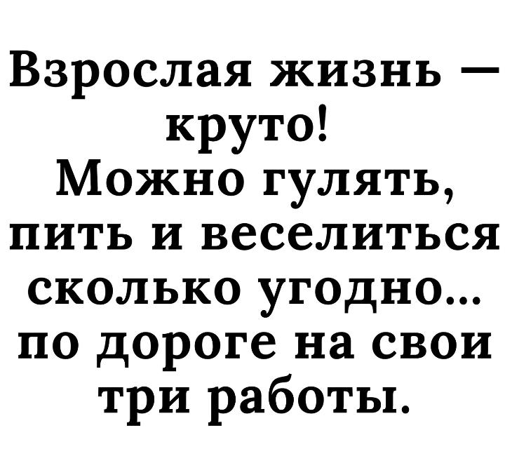 Ну вот и 49