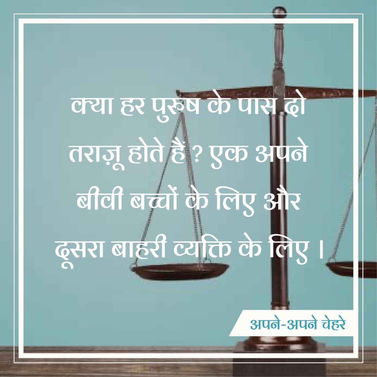 PrabhaKhaitan's tweet photo. लगाव और सामाजिकता...
#DrPrabhaKhaitan #Prabhakhaitan #Prabha_Khaitan #PrabhaKhaitanFoundation #PrabhaKhaitanThought #Thoughtsoftheday #Humanrelation https://t.co/hPBVmbRDKG
