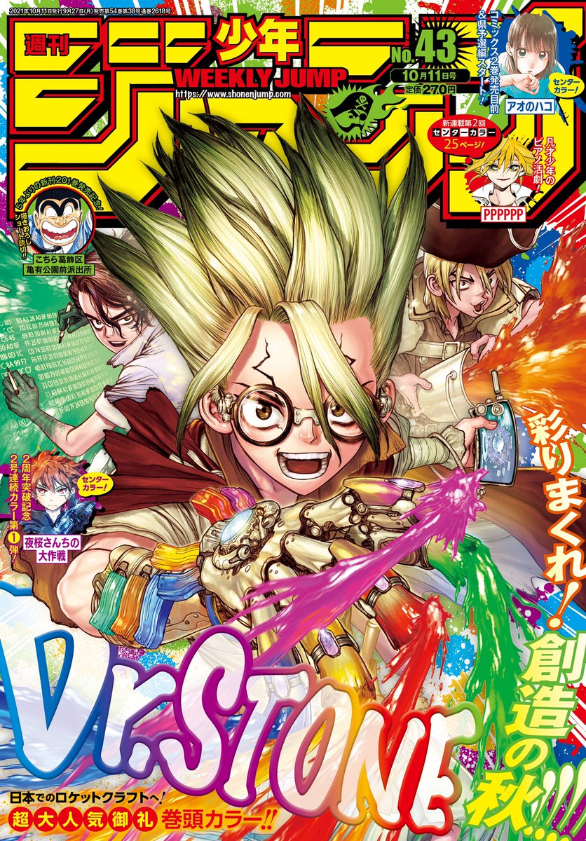 Dr.STONE ドクターストーン 全巻セット 全27巻 最新刊 Boichi Dr.STONE ドクターストーン 全巻セット 全27巻 最新刊 Boichi
