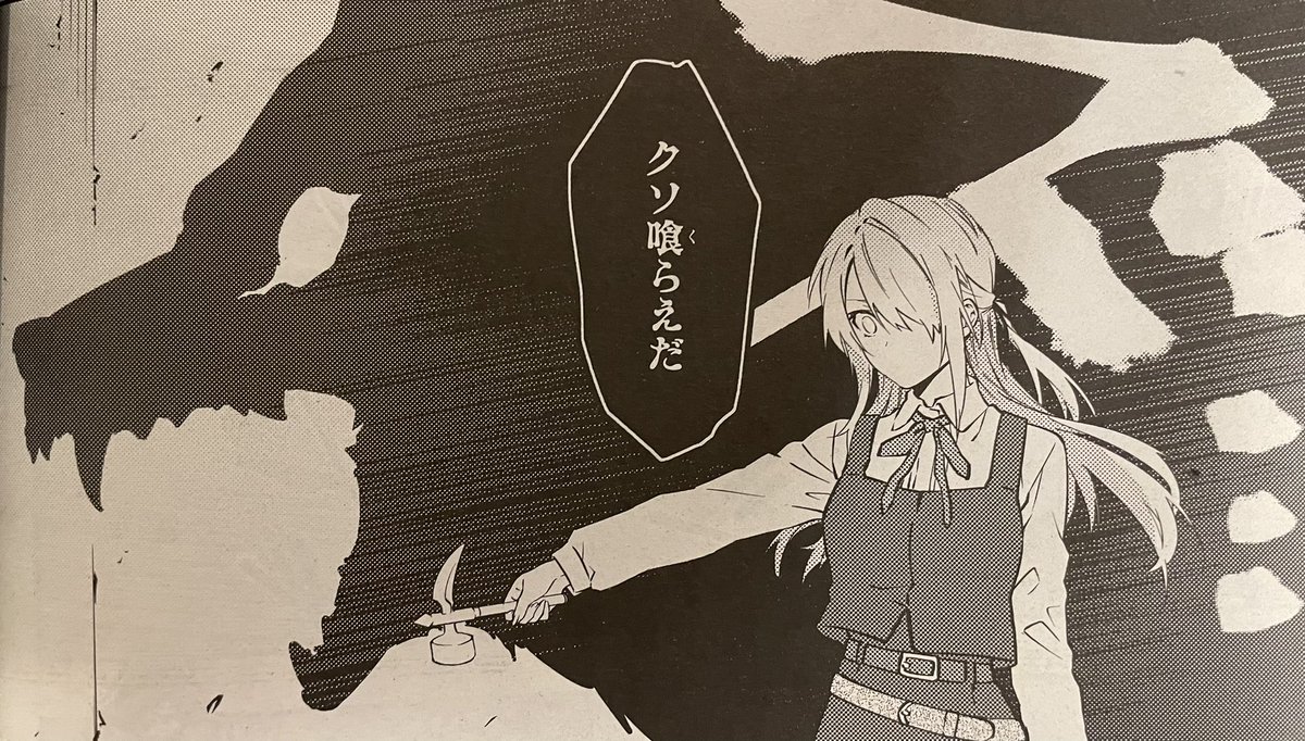 和ヶ原聡司 はたらく魔王さま アニメ2期製作決定 Wagahara211 Twitter 和ヶ原聡司 はたらく魔王さま アニメ2期製作決定 Wagahara211 Twitter