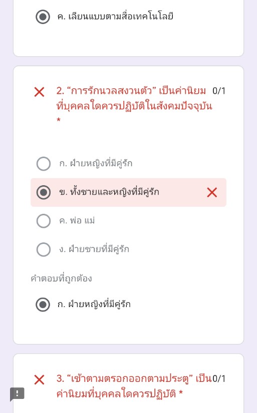 ย้ายแอคค้าบ tweet media