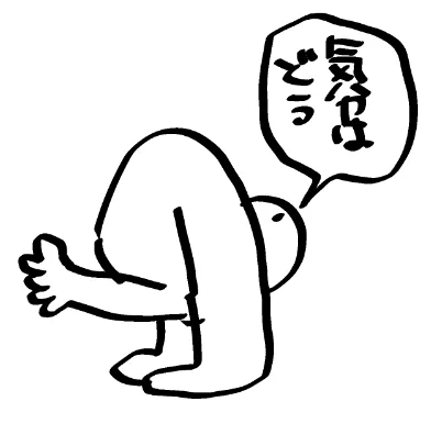 民意を問うたが、やはり一番は我がアナ●ルの気持ちだと思い、いまこんな体勢で聞いてる。でもやっぱふつうにもれそうだからトイレ行ってくる。 