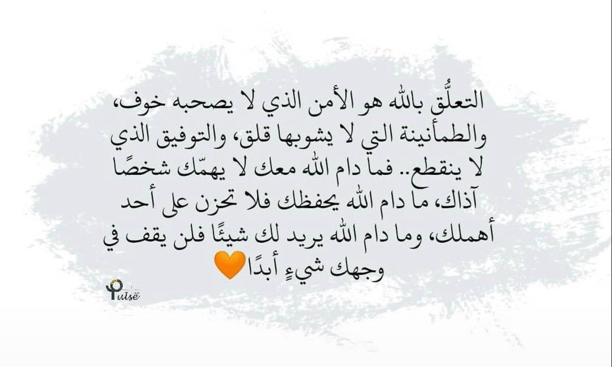 ماضي ♛ (@madhi_alali) on Twitter photo 