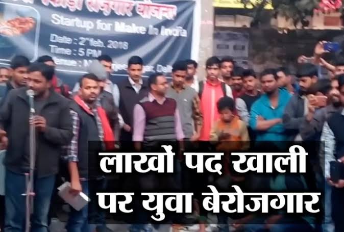 AdavUjeet's tweet photo. #railway_group_d_exam_date
#StopPlayingWithStudentFuture
#भारत_बंद https://t.co/qm1GtKOjzc