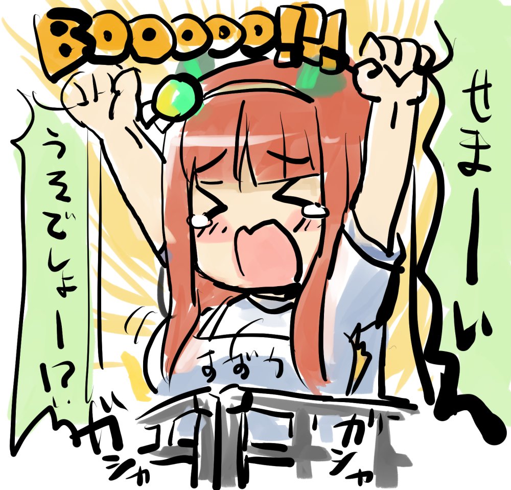 【再掲】この絶対あり得ないスズカ気に入ってる。 