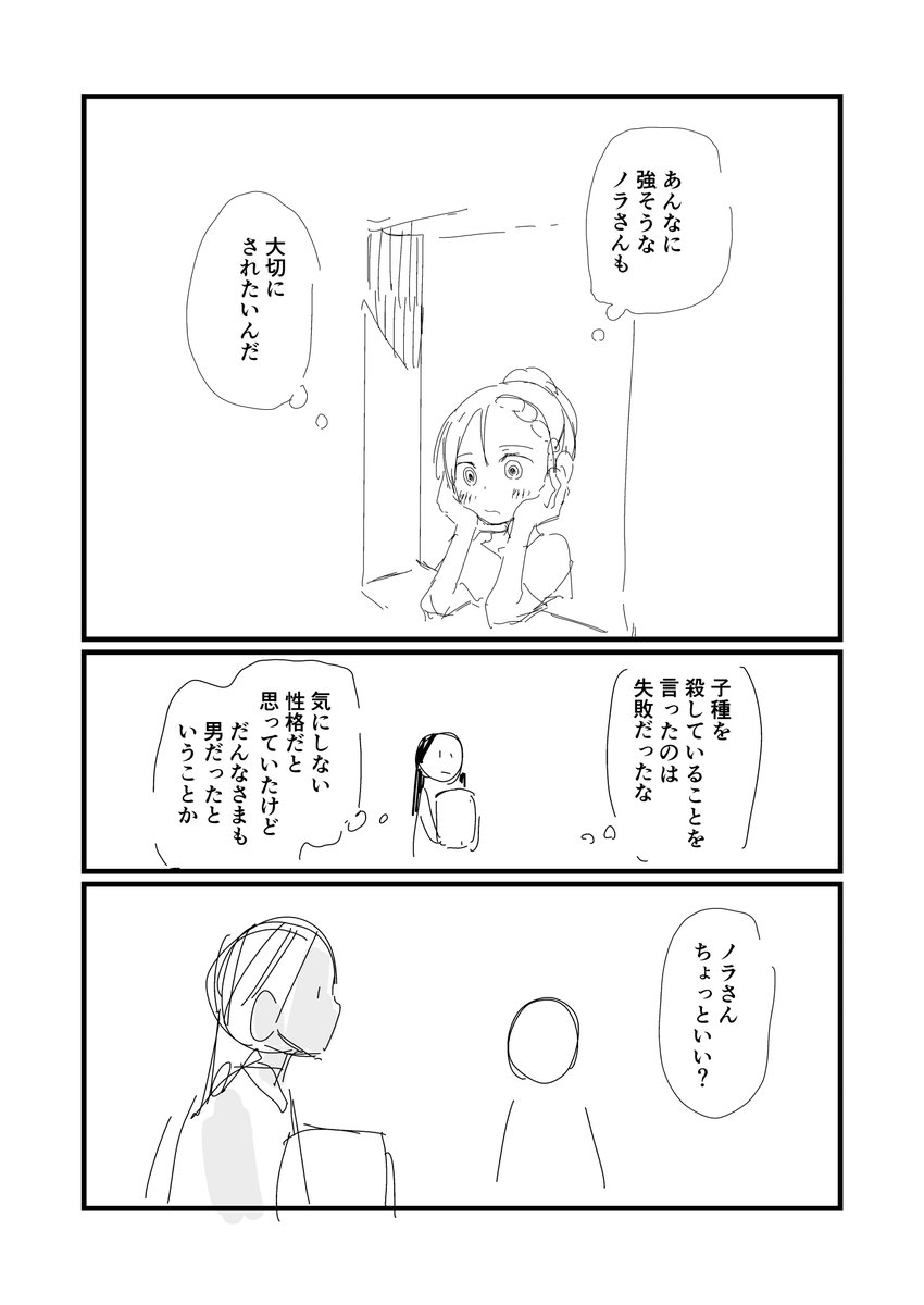 ② 