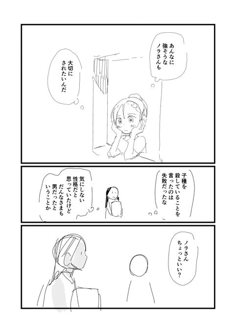 ② 