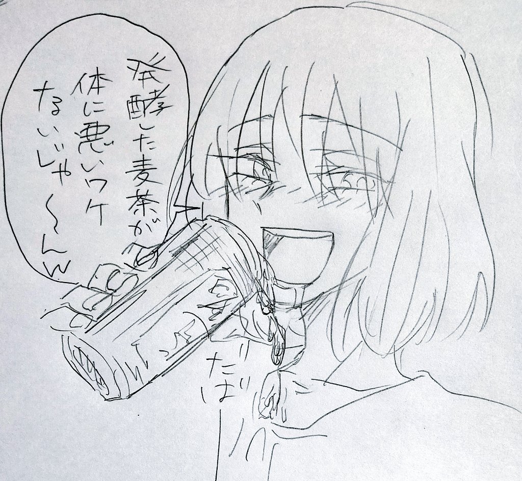#BeeryOberon 