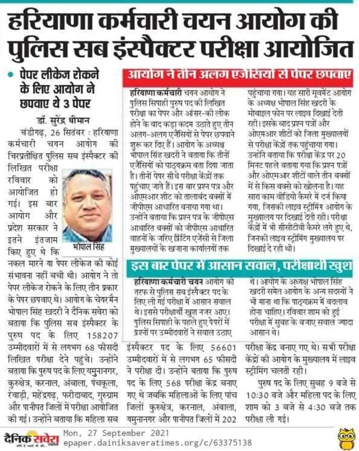 ShweDhull's tweet photo. इस सारी बयानबाज़ी में आप ये क्यूँ छुपा गए कि अभ्यर्थियों को 20-20 मिनट बाद तो कहीं पूरे समय बाद दूसरा या तीसरा पेपर दोबारा तिबारा solve करने के लिए दिया
2-3OMR जो एक ही candidate की फिल हुई हैं वो?
बिना स्वयं की गलती हुए अभ्यर्थियों को भुगतना पड़ेगा
वाह रे सिस्टम
सच छुपाता सिस्टम https://t.co/9STbQH9k6L