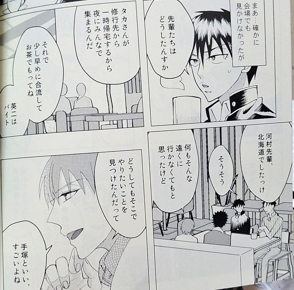 通販の発送準備しながら何となく読み返してたんだけど、これ源タカフラグって気付いた人います?自分で描いたのすっかり忘れててウケちゃった 