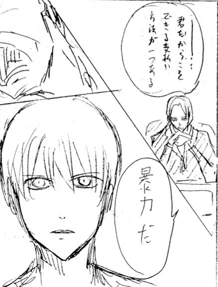 今月のネームもクリアしました
アメリの心情変化は次回しっかり描きます たぶん 