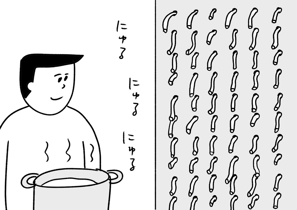 視聴覚室の壁の穴からうどんが出てくる日
#おほまんが 