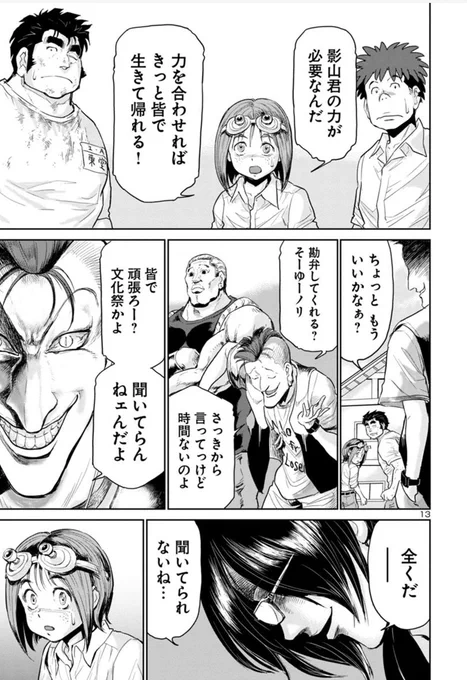 【宣伝】マンガクロス連載中の『海喰い』19話後編は明日28日10時に更新です!
どうぞお楽しみに!
(カットは19話前編より)

https://t.co/BX6Xc77RrZ 