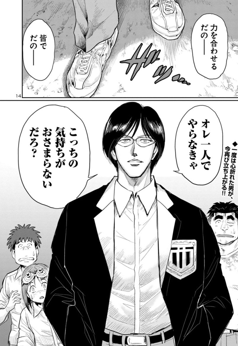 【宣伝】マンガクロス連載中の『海喰い』19話後編は明日28日10時に更新です!
どうぞお楽しみに!
(カットは19話前編より)

https://t.co/BX6Xc77RrZ 